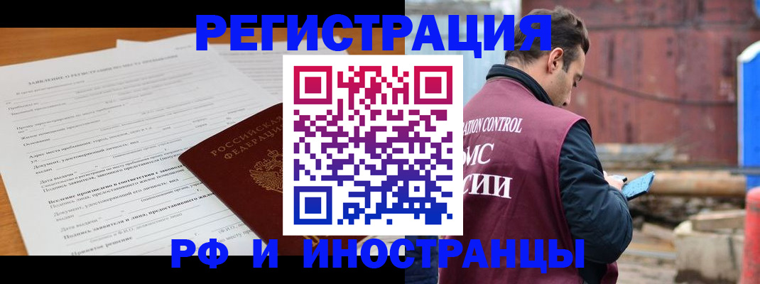 регистрация для дет. сада в Яровом